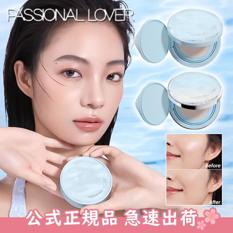 【正規品／本品+レフィルセット】クッションファンデ 素肌感 自然な水光肌 ツヤ肌 カバー クッション 超密着 毛穴 くすみ カバー 敏感肌 ファンデ 保湿 メイクアップ 化粧下地