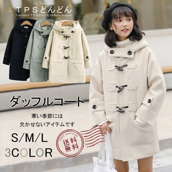 激安販売！ダッフルコート 学生 ダッフルコート レディース ロング コート ロング チェスターコート ロングコート 無地 中綿 アウター 秋冬 カジュアル 厚手 保温 防寒 フード付き 大きいサイズ