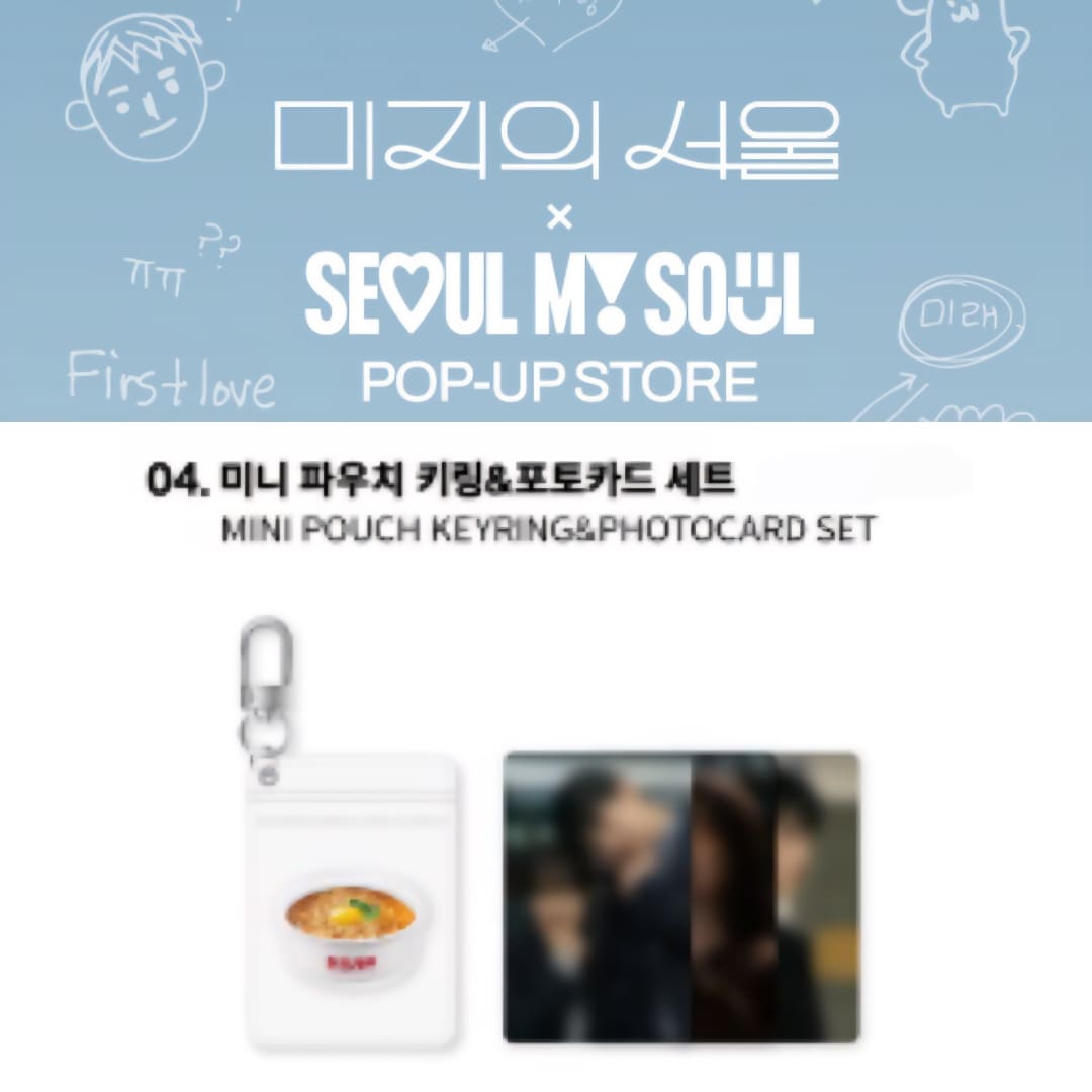 Qoo10] 【公式】韓国限定 韓国ドラマ 未知のソウ : おもちゃ・知育