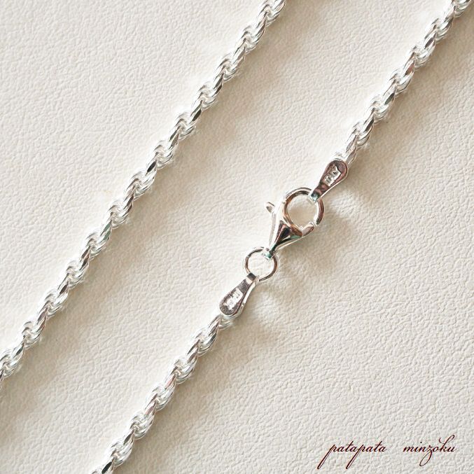 カット フレンチ ロープ チェーン 2.4mm 70cm SV925 シルバー925 イタリア 製 チェーン ネックレス ロープチェーン チェーンネックレス