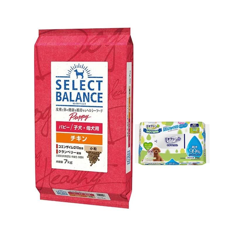 セレクト パピー チキン 小粒 7kg 【プレゼント付きd】 9,661円