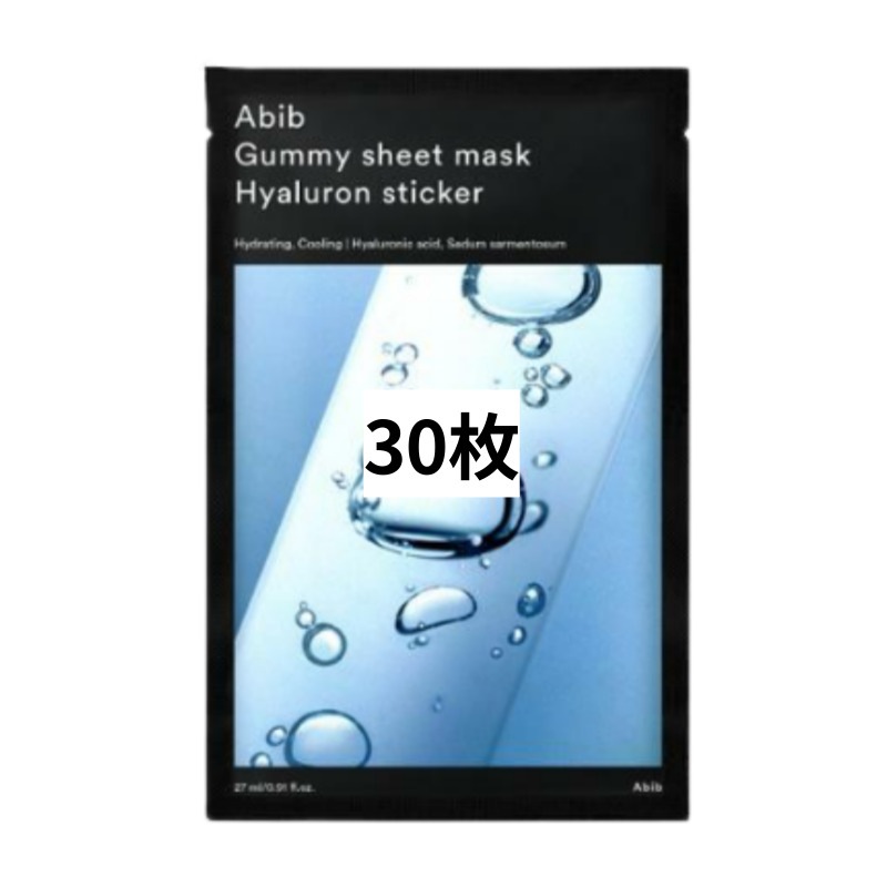 [ガムシートマスク]ヒアルロン ステッカー 30枚