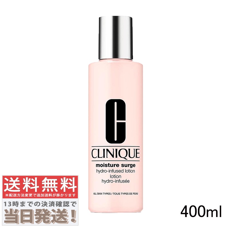 モイスチャー サージ ハイドレーティング ローション 400ml