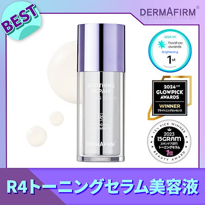 Amazon | TERISA NAVIGATOR SERUM LT NAD+(NMN)配合美容液 集中