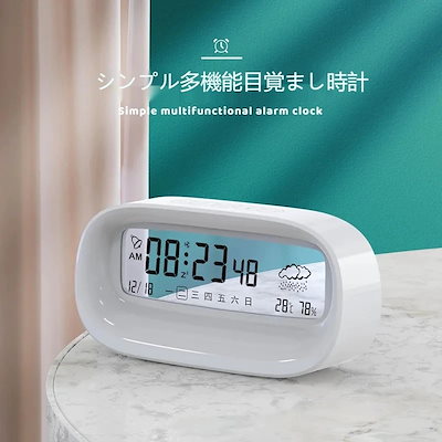 LEDデジタル時計 インテリア時計置き時計デジタル時...のサムネイル