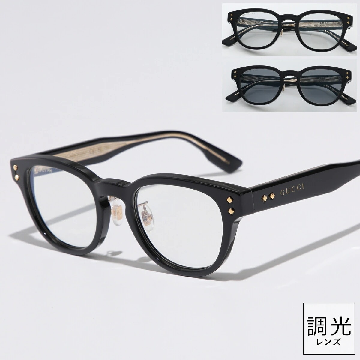 GUCCI グッチ サングラス GG1470SJ メンズ ウェリントン型 フルリム セルフレーム クリングスタイプ 調光サングラス 調光レンズ ロゴ アイウェア 001