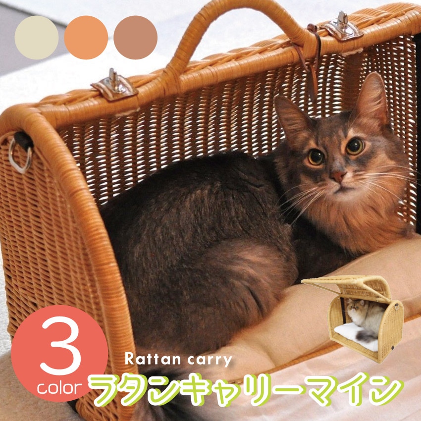 ラタンキャリーマイン(キャラメル)(ブラウン)(ナチュラル)