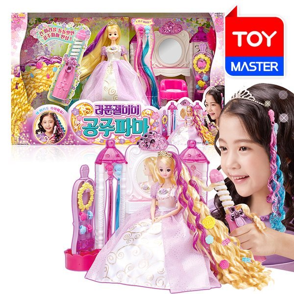 T NEW ラプンツェルミミ 姫パーマ 美容室 ヘアショップ