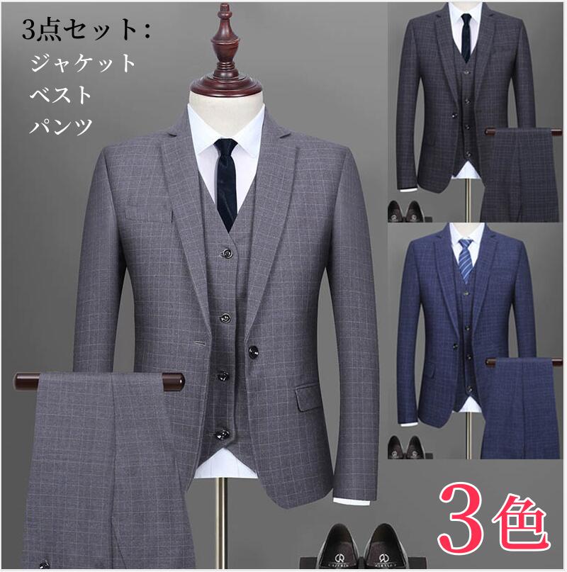 チェック柄 スーツ 上下セット 1つボタンメンズスーツ 二次会 卒業式 入学式 入社式 新生活 出勤 出張 スーツ 男性 人気 制服 礼服 上下セット ビジネス スーツ セットアップ MEN S SU 6,216円