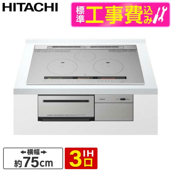 HT-M9HTWF-H 標準設置工事セット メタリックグレー 火加減マイスター [ビルトインIHクッキングヒーター (IH3口幅75cm単相200V)]