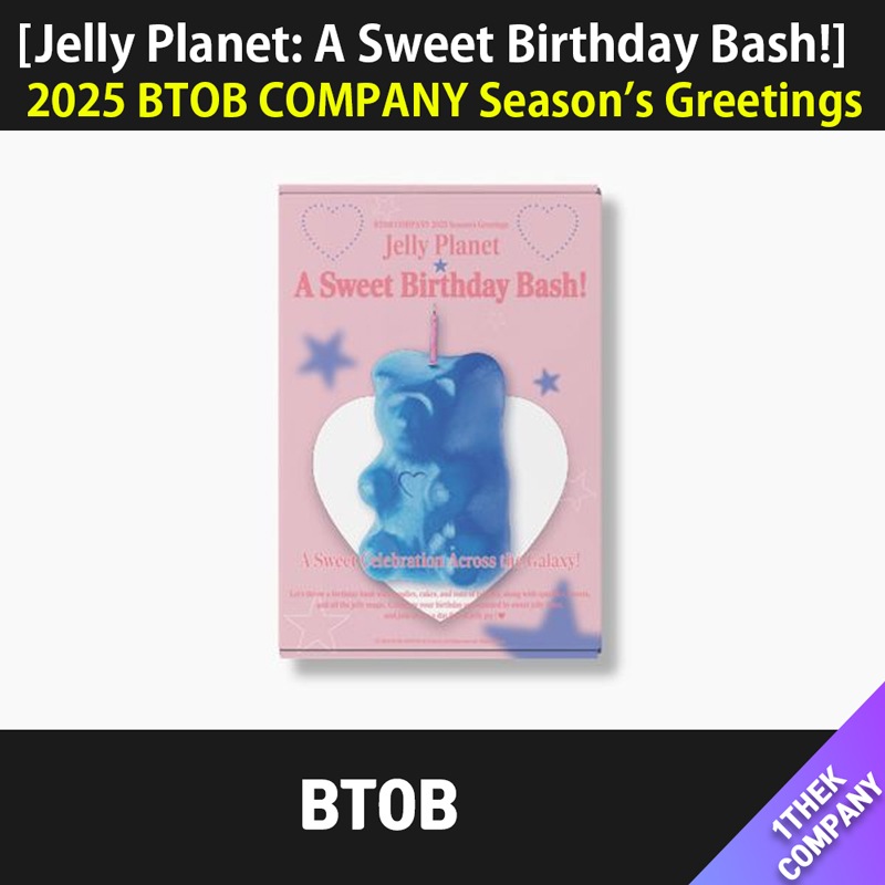（オンライン特典）BTOB 2025 BTOB COMPANY Season’s Greetings [Jelly Planet: A Sweet Birthday Bash!]