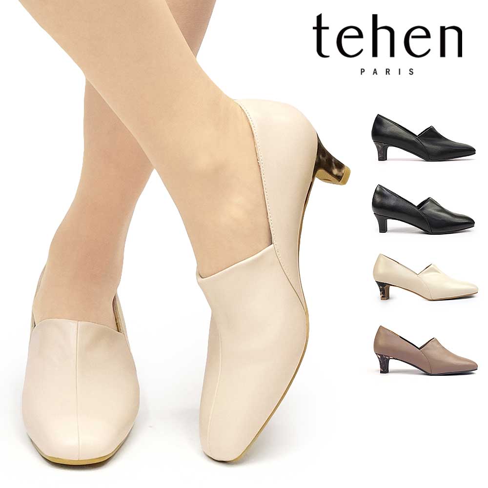 レディース パンプス TN1781 ストレッチ 美脚 フォーマル オフィス