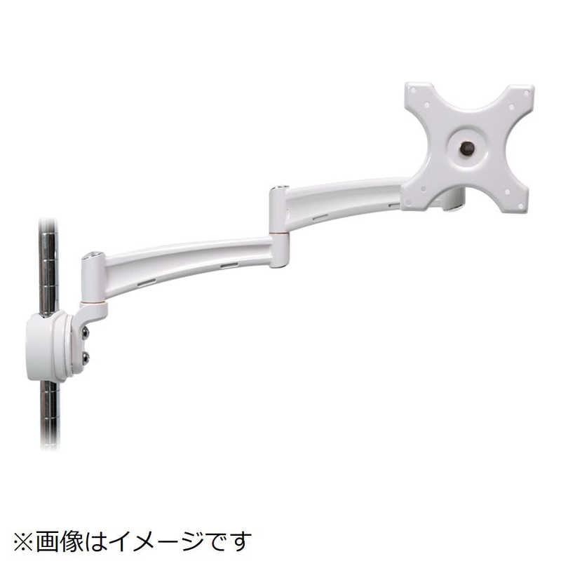 サンコー　モニターアーム 支柱[1台] 4軸式モニターアームポールマウント　MARM1120W 5,233円