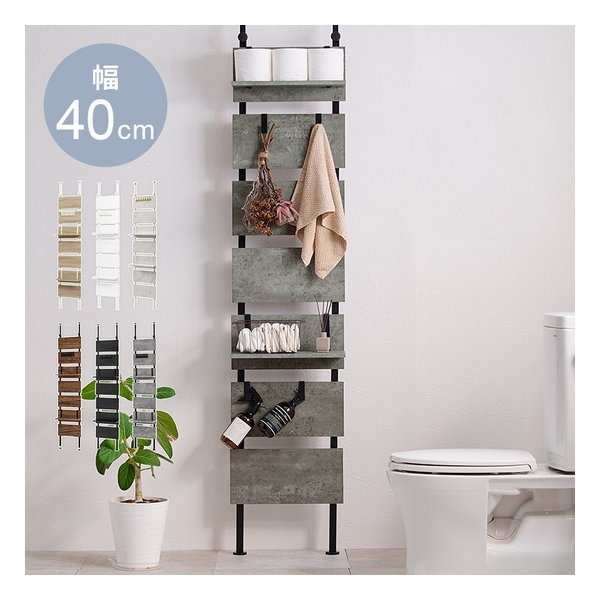 突っ張りウォールラック 幅40cm/棚板2枚/フック7個付/グレー/ブラック KTR-3146MGY