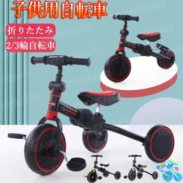自転車 子供 乗り物 1-6歳 サイクルピープル バランスバイク キッズバイク 足けり ギフト 誕 プ レゼント ギフト