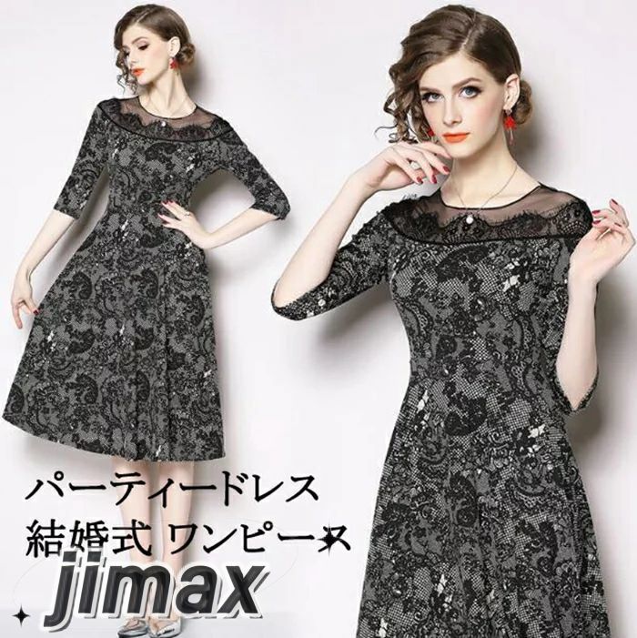 パーティードレス 結婚式 ワンピース ドレス フォーマルドレス フォーマル お呼ばれ ウェディングドレス ウエディング ドレス 二次会 花嫁 ブライズメイド ロングドレス ミモレ丈　結婚式 入学式 演