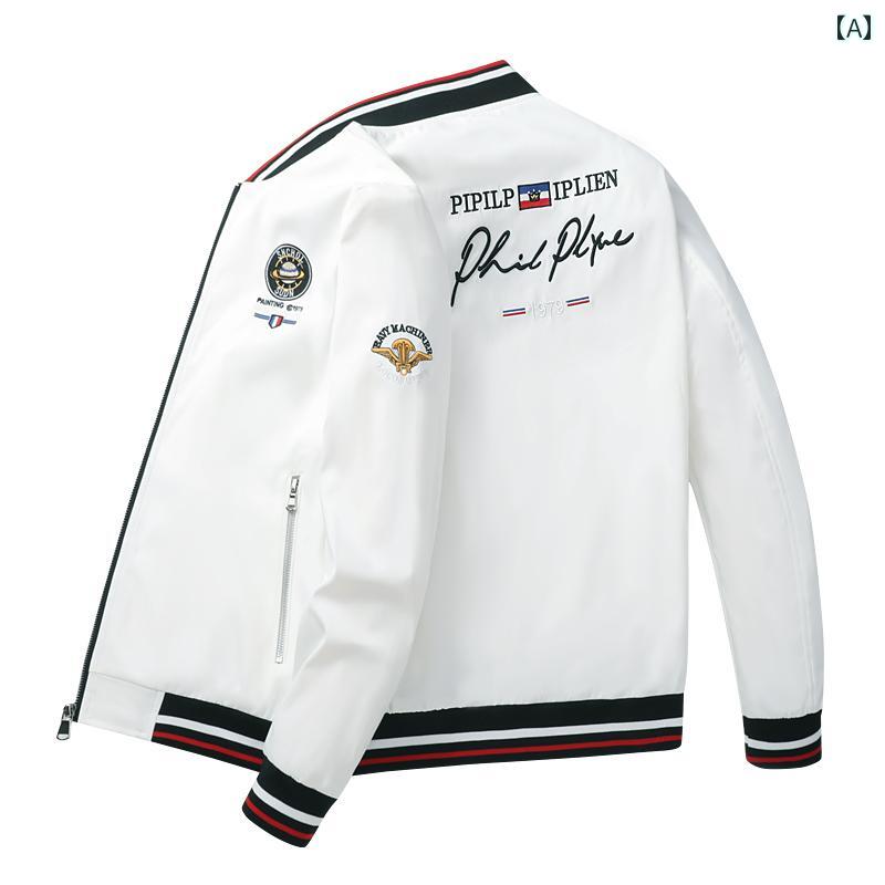 メンズ ファッション 野球 ユニフォーム 春秋 フ軽量 涼しい ジャケット カジュアル 薄手 涼しい スタンドカラー ジャケット