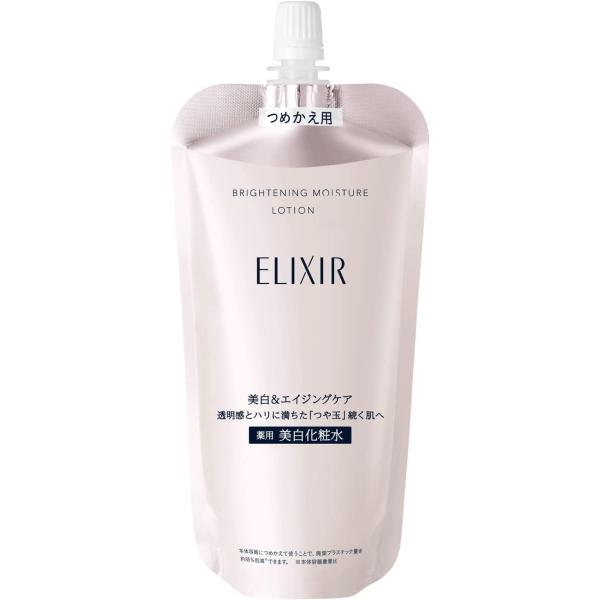 2個セット　エリクシール　ホワイト　ブライトニング　ローション　ＷＴ　レフィル　150ml　選択あり
