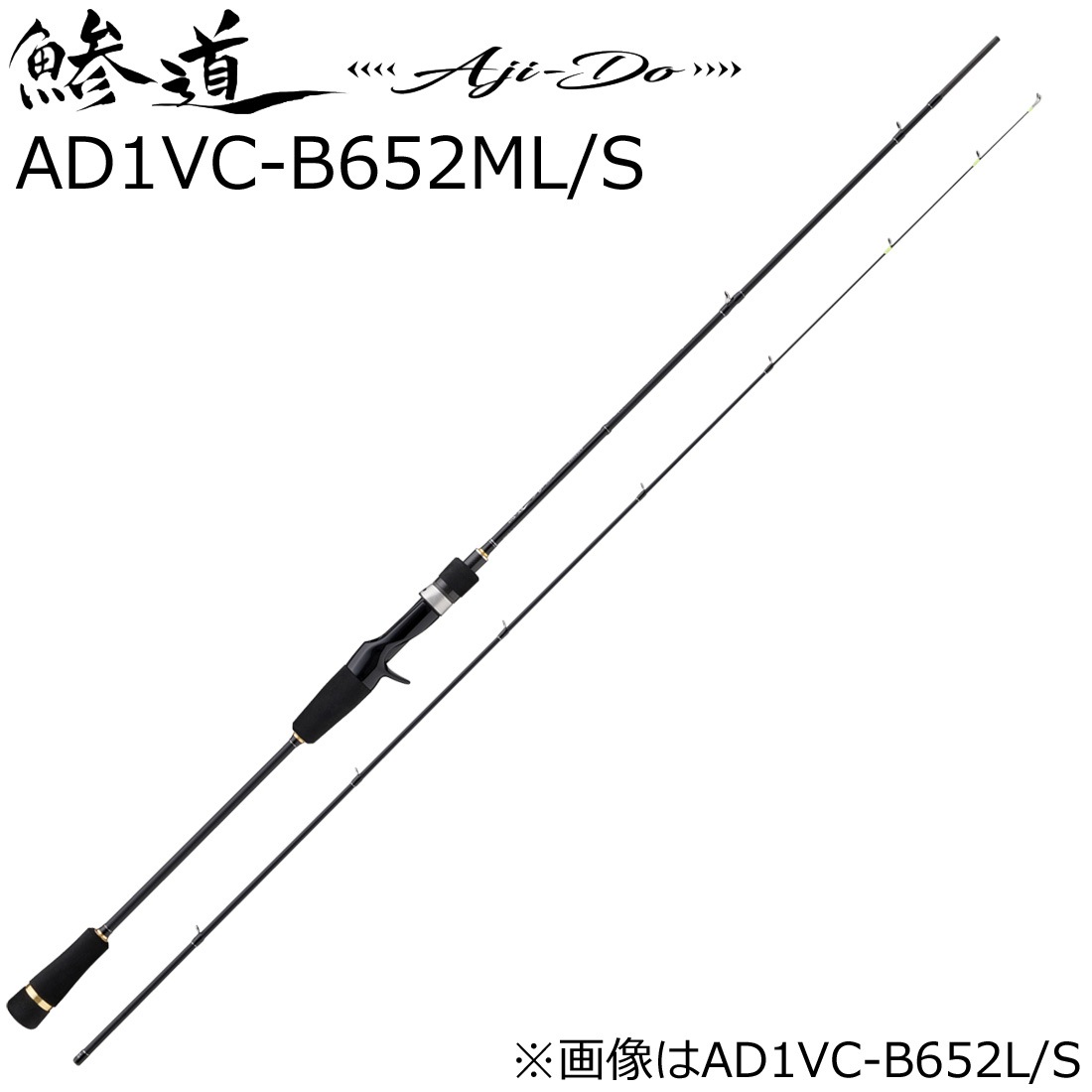 メジャークラフト AD1VC-B652ML/S 鯵道1G バーチカルコンタクトモデル AD1VC-B652ML/S ベイト AD1VCB652MLS