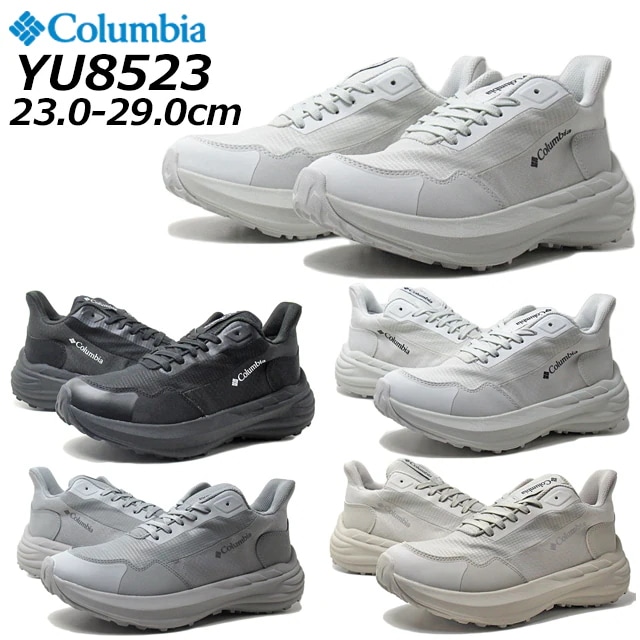 コロンビア YU8523 スカイライド ストリート ウォータープルーフ ユニセックス メンズ レディース 靴