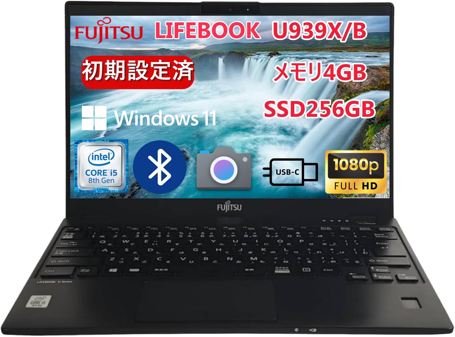 タブレットPC 高画質FHD タッチパネル/カメラ/高速起動SSD搭載 中古 富士通 U939X/B 第8世代Corei5 メモリ4GB Windows11 Microsoft Office2021