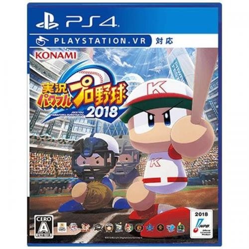 コナミ 実況パワフルプロ野球2018 [PS4] 価格比較 - 価格.com