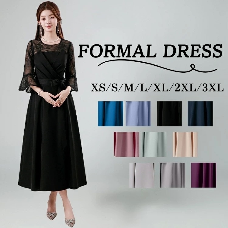 【最安値挑戦】 結婚式 お呼ばれ ドレス パーティードレス ママ 親族 体型カバー 二の腕カバー 謝恩会 同窓会 ベルスリーブドレス ミモレ丈 袖あり レース 大きいサイズ 演奏会 発表会 母親 30