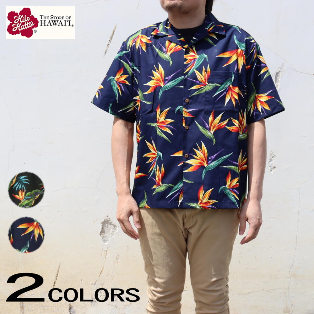 正規品　ウェア コットン アロハシャツ ブラック/542-HS-042 ネイビー/542-HS-038 ハワイ製 アメリカ製