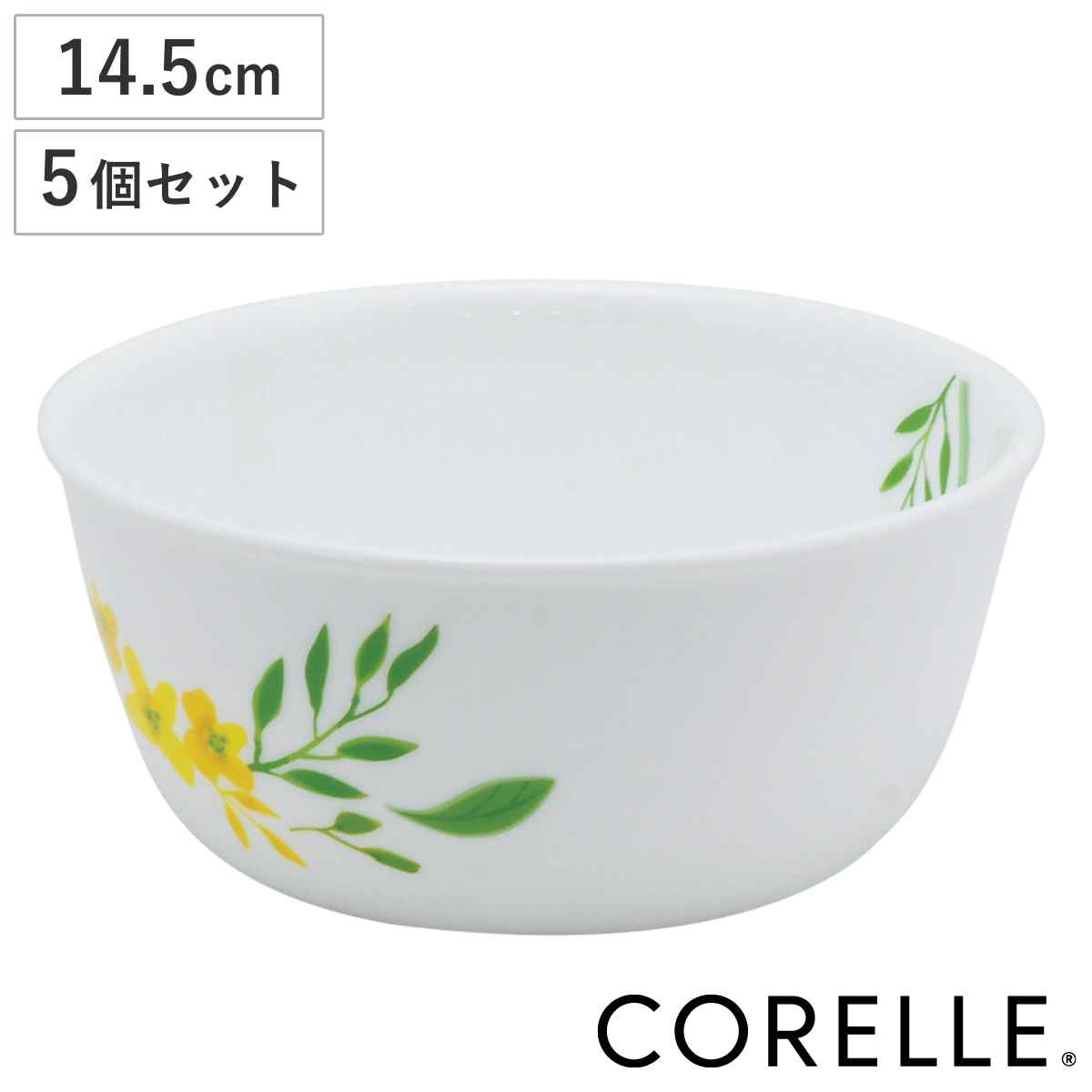 ボウル 14.5cm CORELLE ノーブルイエロー 強化ガラス 5個セット コレール 食洗機対応 電子レンジ対応 オーブン対応 耐熱 皿 深鉢 食器 お皿 深皿 中鉢 丸 マルチボウル 5,107円