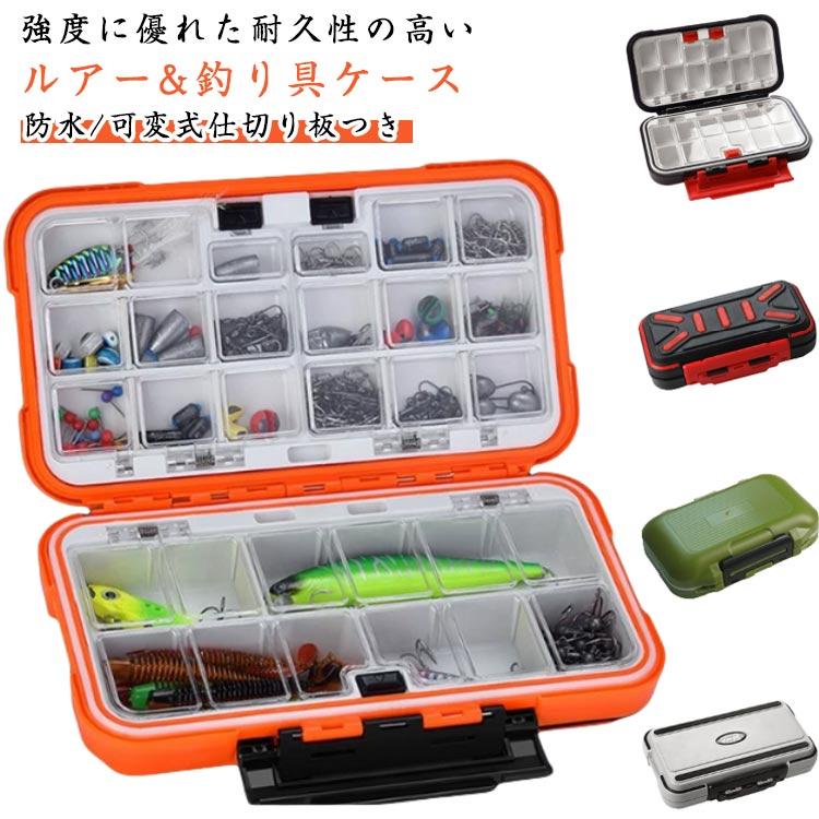 Qoo10] 上品-販売中ルアーボックス 大容量 釣り