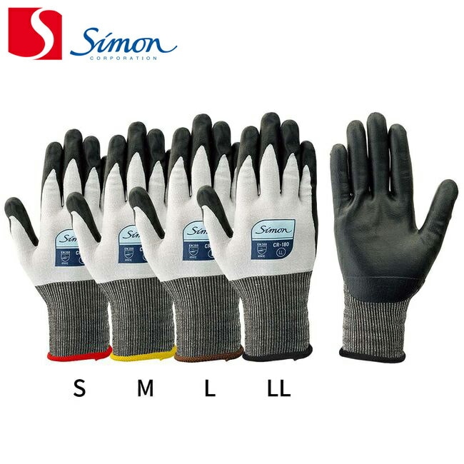 シモン 耐切創手袋 CR-180 5双セット