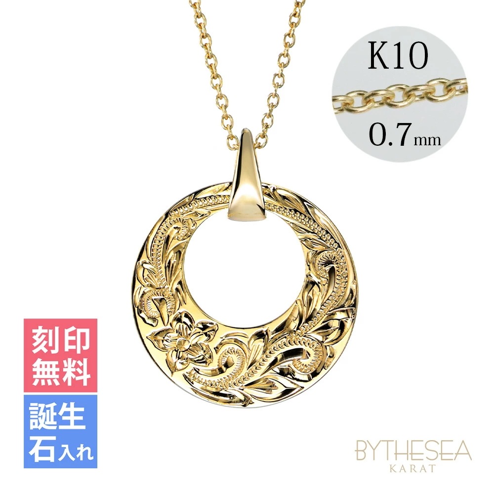 ゴールドネックレス ハワイアンジュエリー ネックレス イエローゴールド ネックレス 刻印無料 誕生石入れ可 14K K14メンズ レディース クリスマス CG-GP120 44,280円