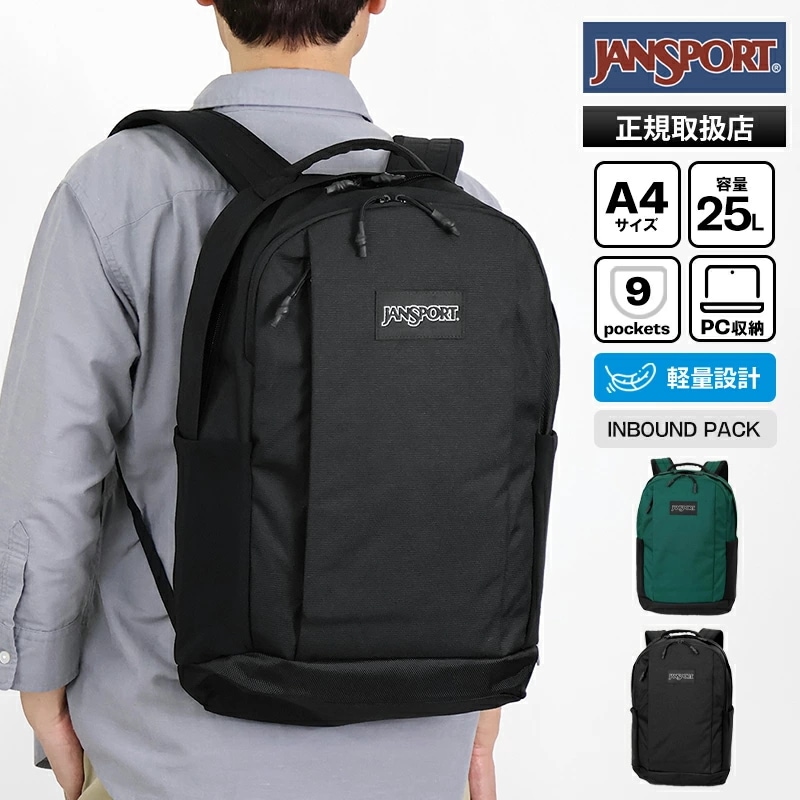 リュックサック INBOUND PACK 25L デイパック メンズ レディース 軽量 JS0A83LK 2026年春夏新作 ブランド [正規取扱店]