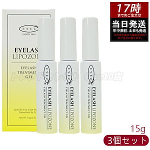 Qoo10] 一条響 プロデュース HBK まつ毛美容 : ポイントメイク