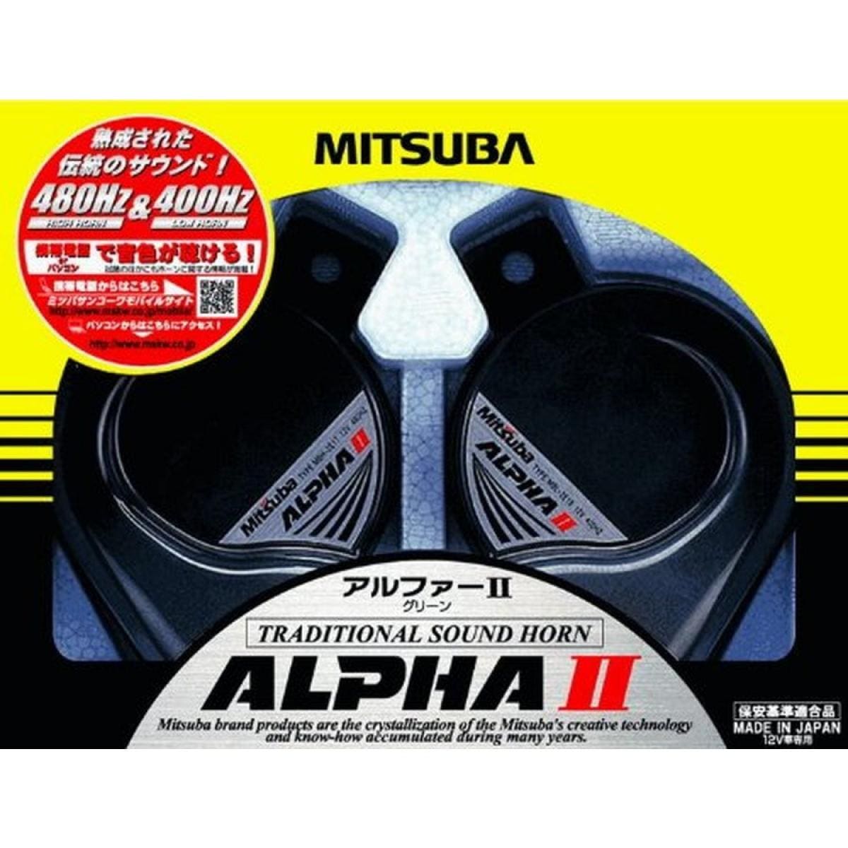 MITSUBA ミツバサンコーワ アルファーIIグリーン クラクション ホーン 品番 MBW-2E17G