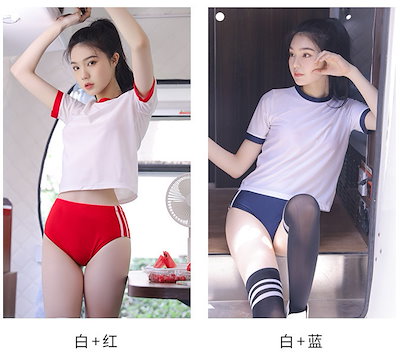 [Qoo10] 体操服 ブルマ セット セクシー 大人の