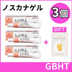 Qoo10] [正規品] リジュビネックスクリーム10 : ドラッグストア