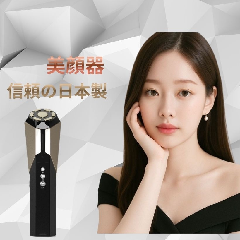 美顔器 日本製 美容家監修 LED EMS ラジオ波 超音波 目元ケア エイジングケア高保湿毛穴ケア リフトアップ 美顔機 美容機器 高級感 プレゼントやギフトにも