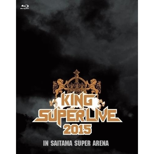 KING SUPER LIVE 2015(Blu-ray Disc) ／ オムニバス (Blu-ray) KIXM-217