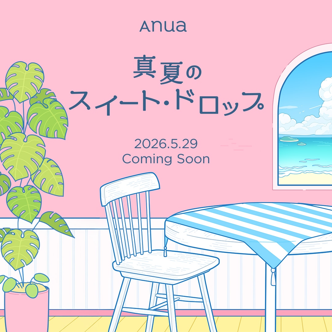 値下げ可能‼️雪明り煌めくホリデーナイトセット一式 Qoo10] アヌア 【Coming Soon】 真夏のスイー : キット・コフレ・福袋