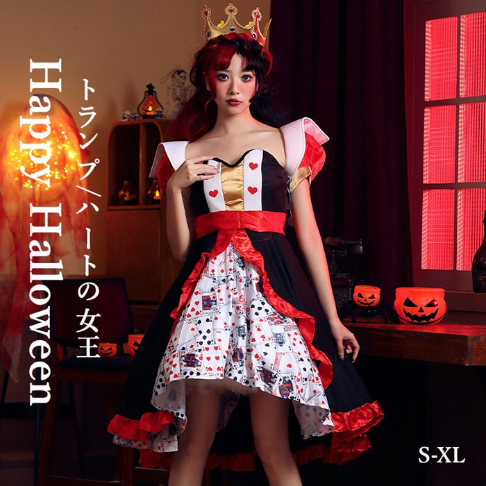 ハロウィン コスプレ ロイヤルクイーン クイーン ハートの女王 コスプレ ゴースト クィーン コスチューム 衣装 仮装 大きいサイズ レディース トランプ 豪華 コルセット ふしぎの国のアリス 赤の