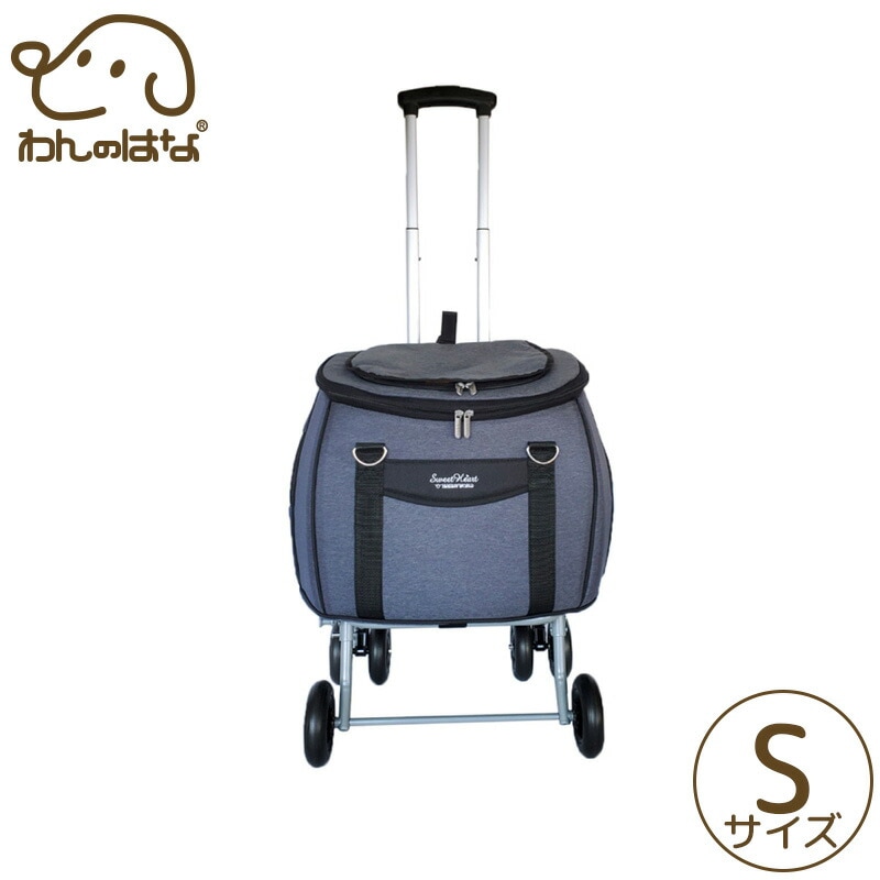 ファンタジーワールド 多機能ペットカート スイートハート リュックタイプ S デニム 8kg
