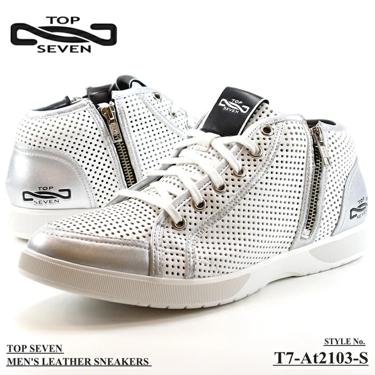スニーカー T7-At2103-S WHT/SIL レザースニーカー 大人スニーカー メンズ ミッドカット
