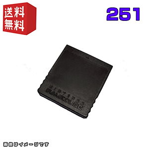 【中古】Nintendo ゲームキューブ 専用メモリーカード 251【 純正品 】