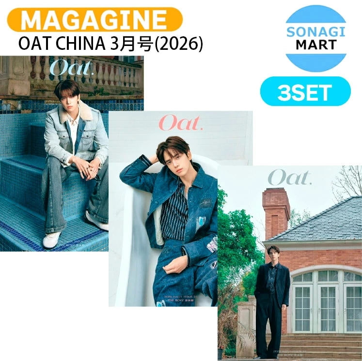 国内発送 [公式特典付] OAT CHINA 3月号(2026) 3種セット(Dver) 表紙 THE BOYZ YOUNGHOON / 中国雑誌