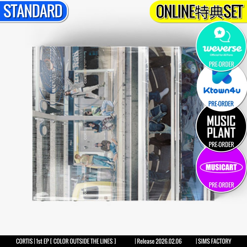ONLINE特典+ 2025-Year-End [3種SET] CORTISアルバム 1st EP [COLOR OUTSIDE THE LINES] こるてぃす /チャート反映 +Shop Gift