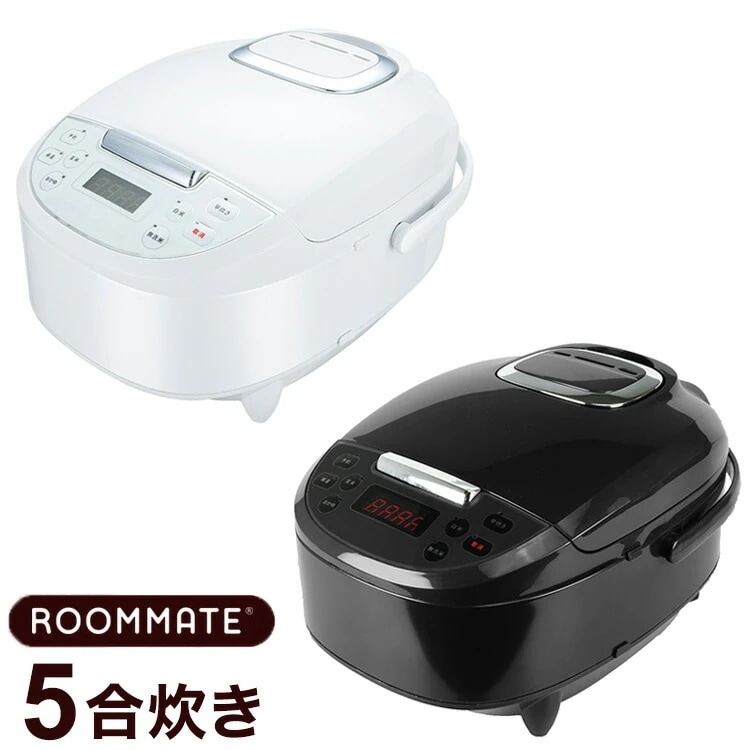 マイコン炊飯ジャー 5合 極UMADAKI ブラック ホワイト マイコン式 早炊き 無洗米 白米 玄米 おかゆ スチーム調理 炊飯予約機能 保温機能 しゃもじフック付属 ROOMMATE