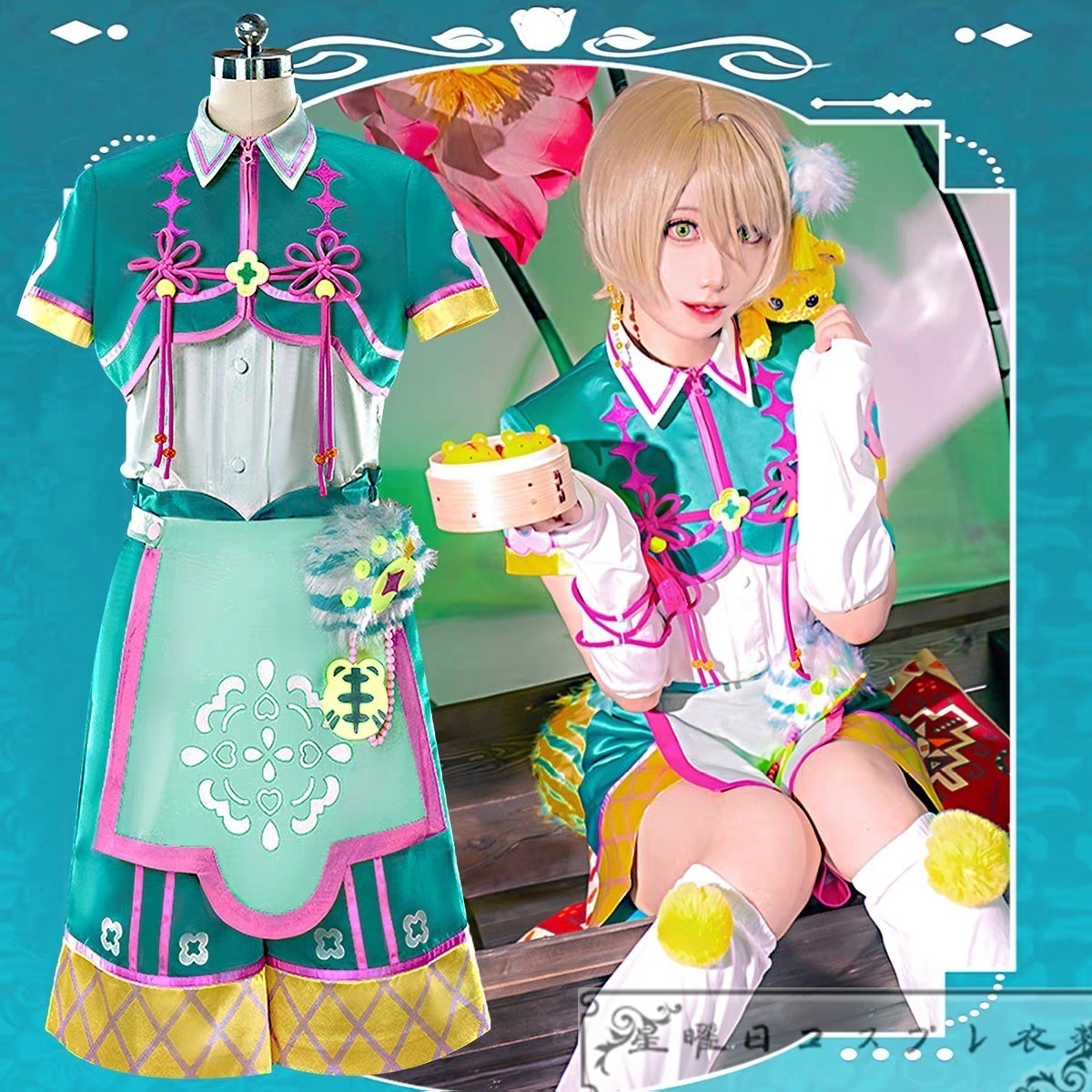 【期間限定】あんスタ クロススカウト・全能ACE／懸命 白鳥藍良 天満光 春川宙 コスプレ衣装 コスチューム品質良い 店舗お勧め
