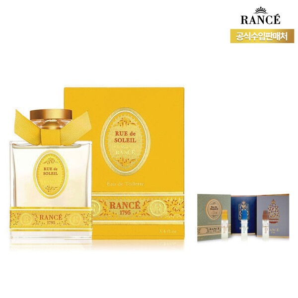 ランセ リュード ソレイ オードトワレ フォーマン 50ml （ランセバイアル3種ランダムプレゼント）