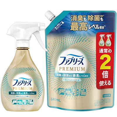 他サイト： 【まとめ買い】ファブリーズ Ｗ除菌＋消臭 プレミアム スプレー 清潔なランドリーの香り本体 370mL + 詰め替え 640mLの商品画像